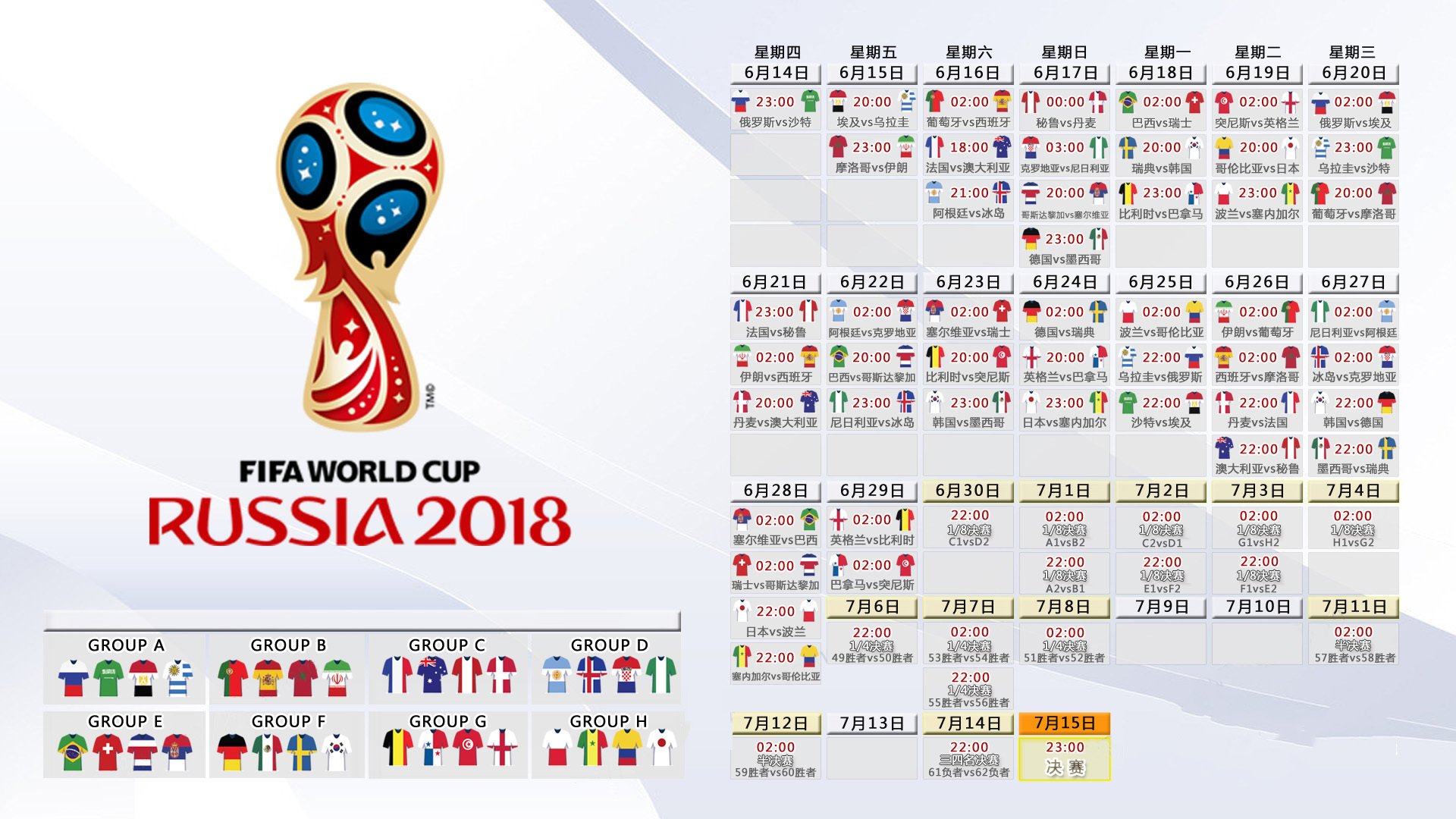 澳门威尼斯人娱乐城-绝杀新规引爆争议，阿扎伦卡赛事官方改革，日本队成众矢之的
